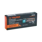 Caja con 5000 grapas corona 3/8' calibre 22, 6mm p/ENNE-70 5