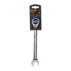 Llave combinada matraca reversible 18mmx231 mm largo, EXPERT 4